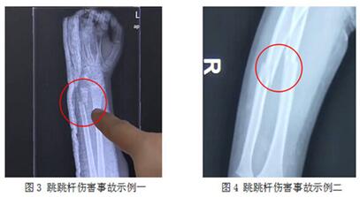 QQ截圖20170316125001.jpg