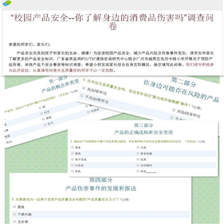 QQ截圖20170504174608.jpg