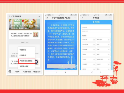 圖片11.png