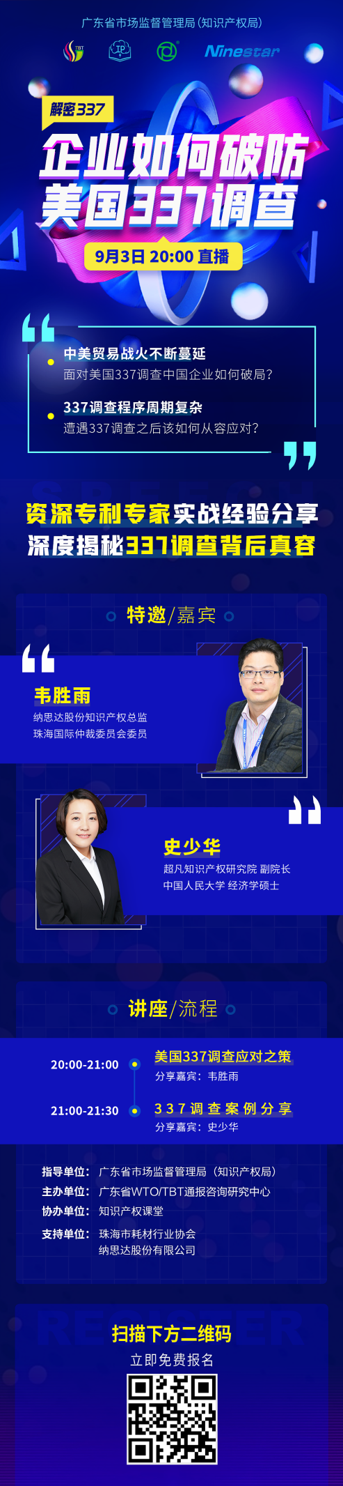 海報.png