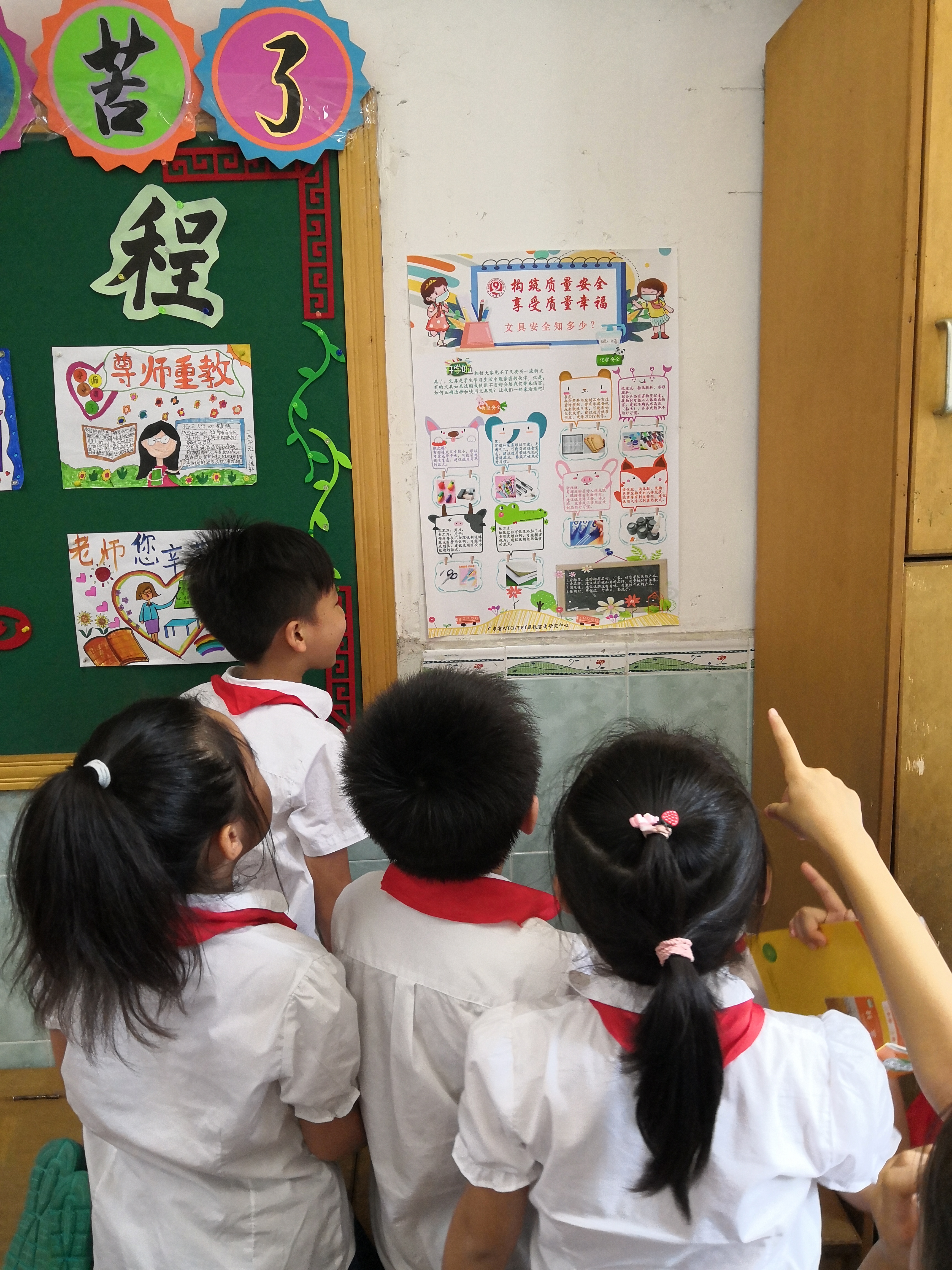 微信圖片_20200922095152.jpg