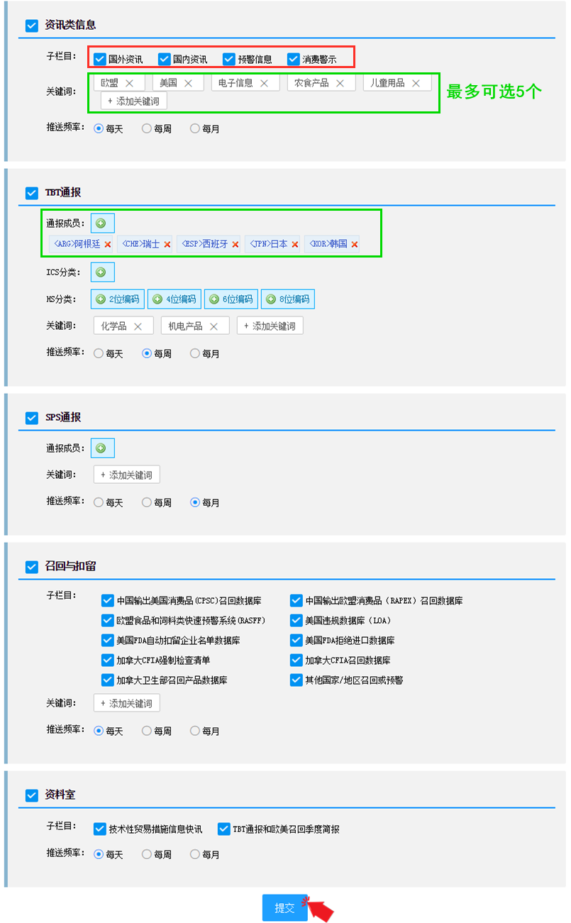 會員之家_副本.png