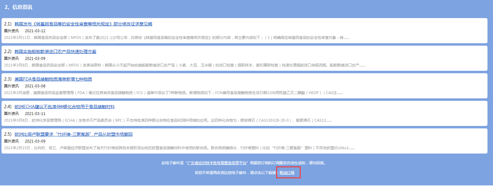 圖片8.png