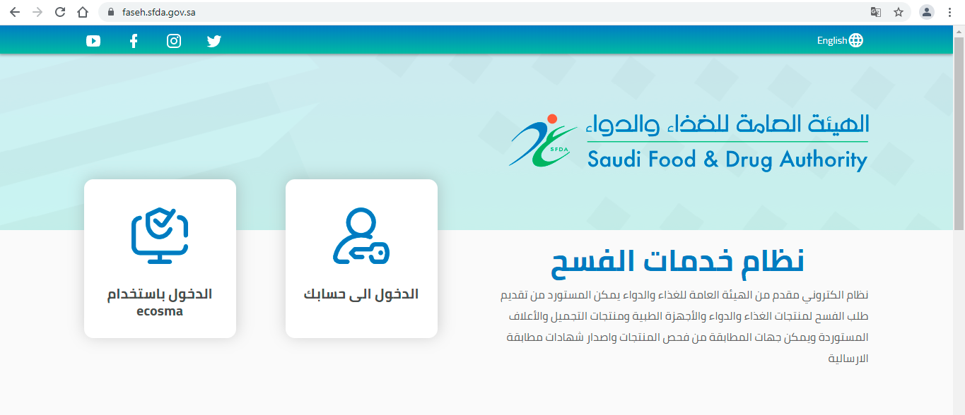 FASEH_1637563843585.PNG