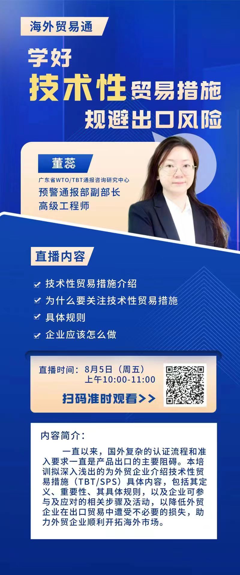 微信圖片_20220804170528.jpg