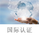 威凱3.jpg