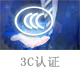 E:\tmdoc\3 課題&項(xiàng)目\2022 RCEP 內(nèi)外貿(mào)一體化\內(nèi)外貿(mào)一體化\專欄設(shè)計(jì)\服務(wù)領(lǐng)域test用圖\威凱\威凱11.jpg