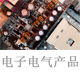 33電子.jpg