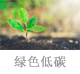 方圓222.jpg