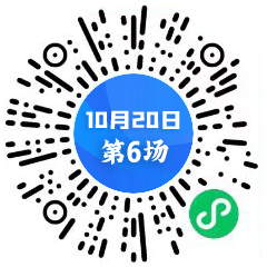 第6場二維碼-中心.jpg