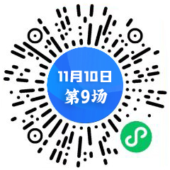 1110第9場二維碼 中心.jpg
