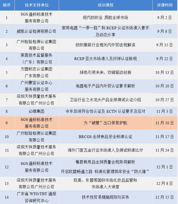 表格.jpg