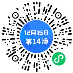 第14場二維碼 中心.jpg