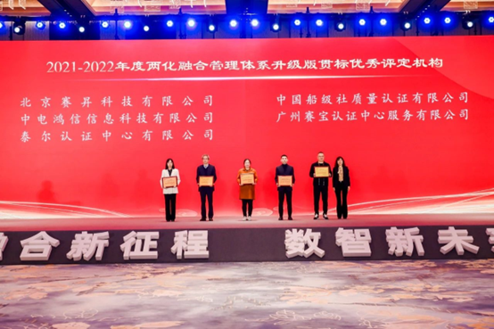 賽寶2.png