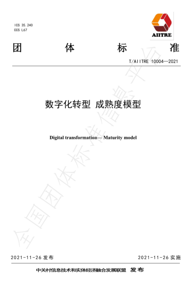 賽寶3.png
