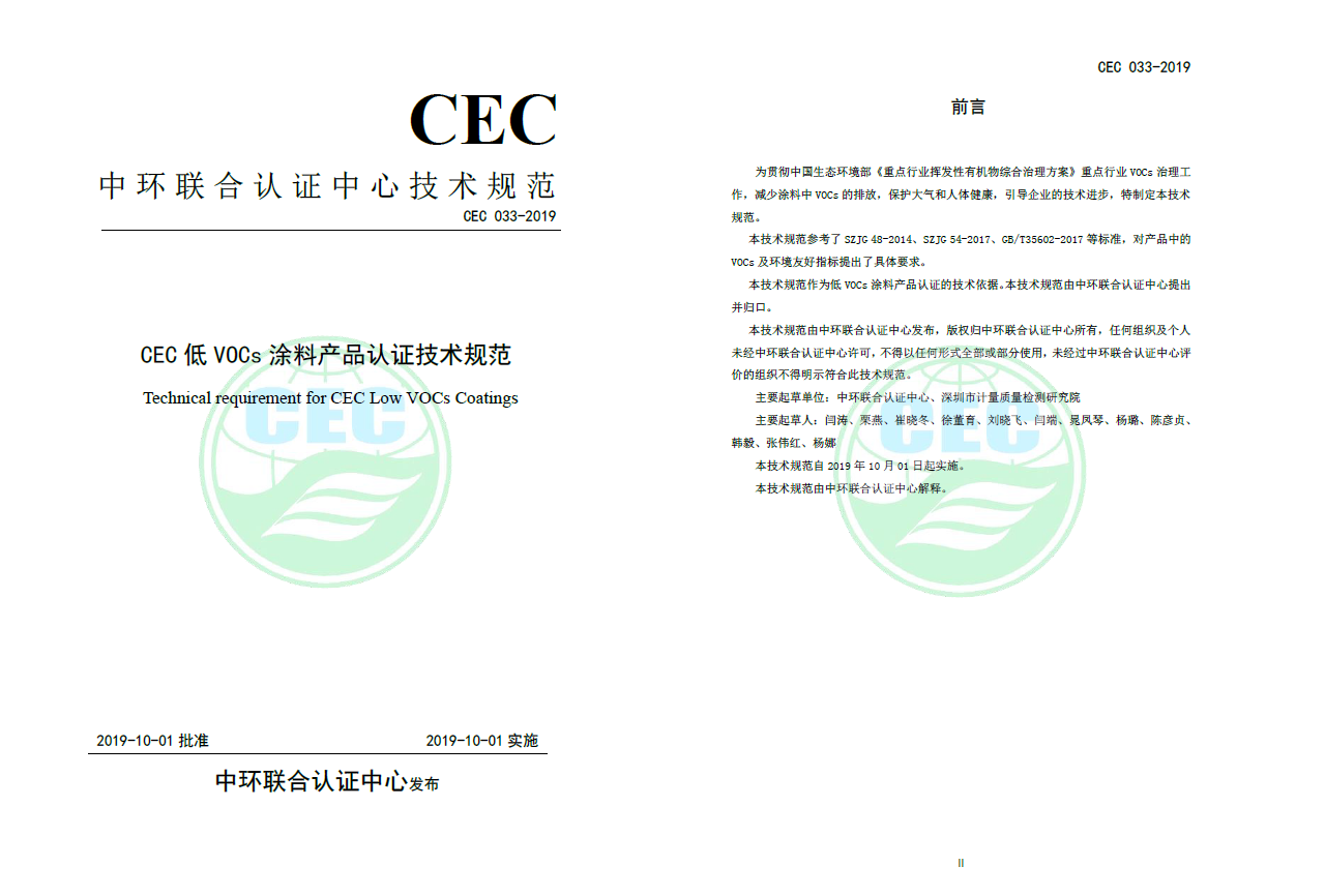 深檢院3.png