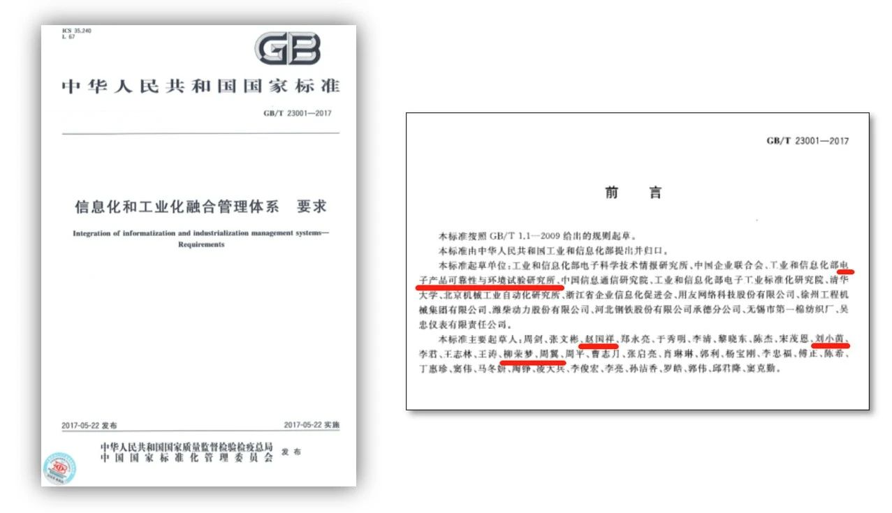 賽寶3.png