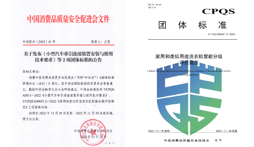 CVC威凱1.png