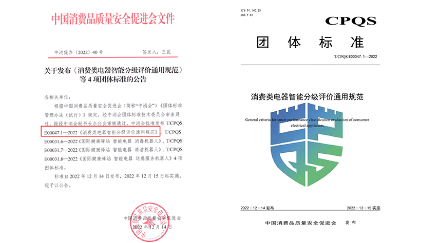 01CVC威凱.png