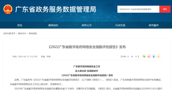 賽寶1.png