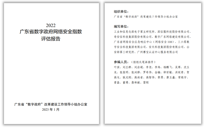 賽寶2.png