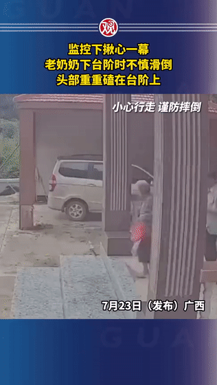 跌倒[00-00-00--00-00-06].gif