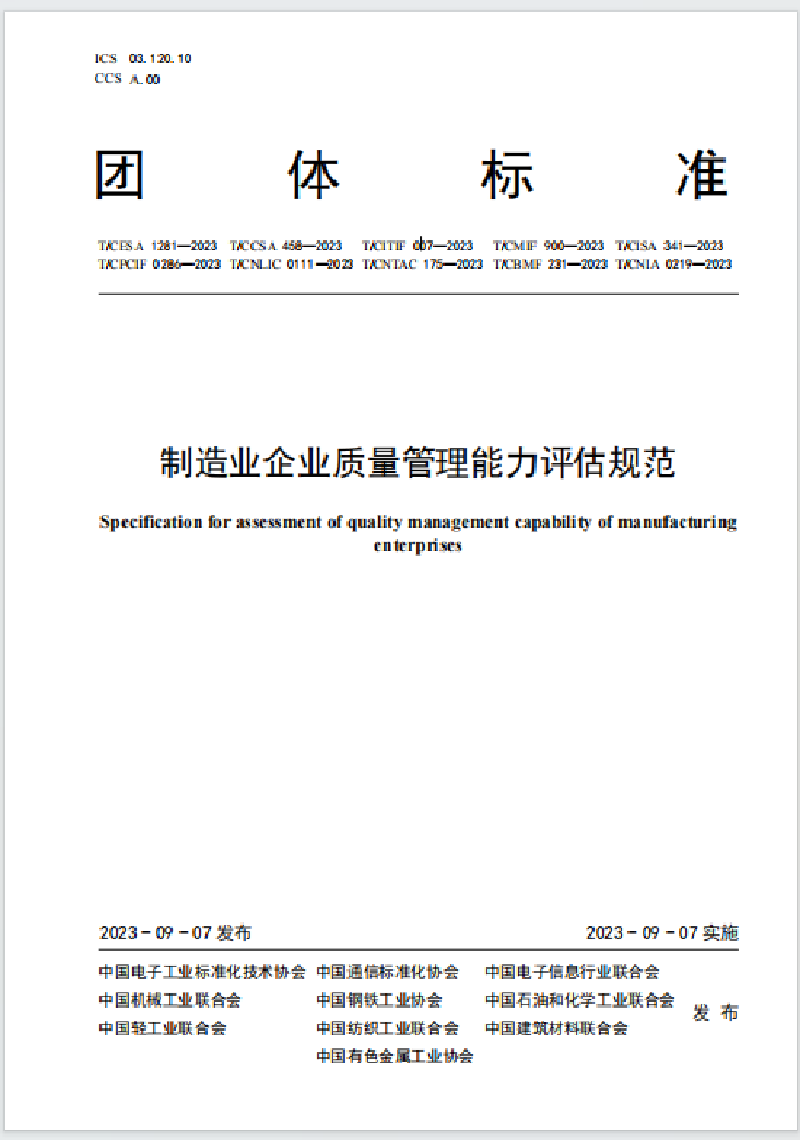 賽寶4.png