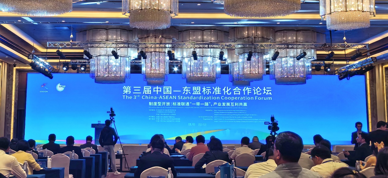 中國東盟論壇1.jpg