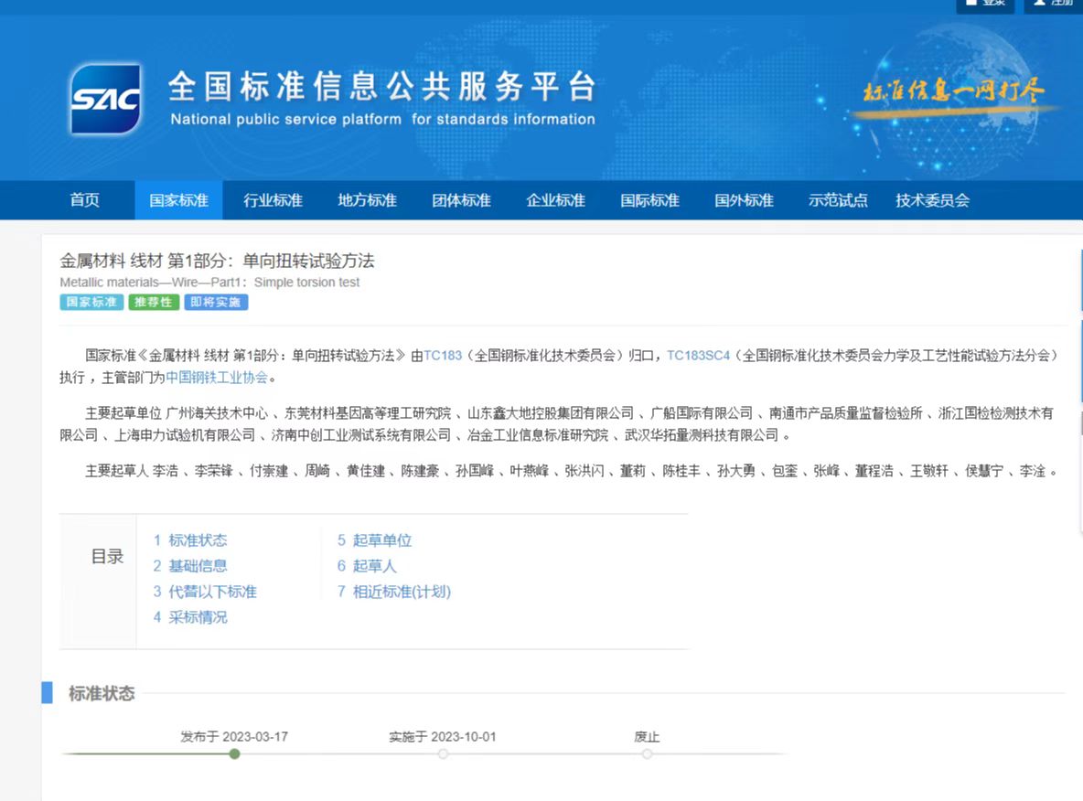 廣州海關1.jpg