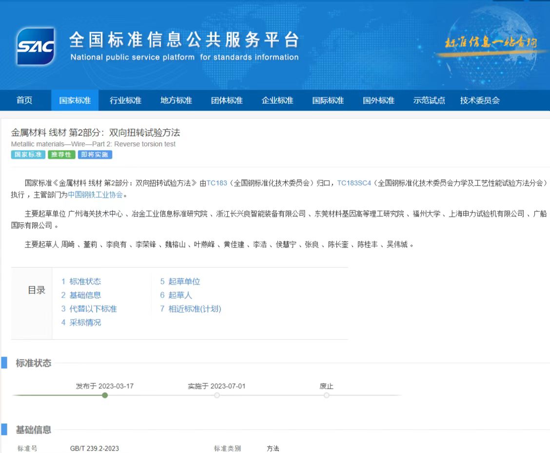 廣州海關2.jpg