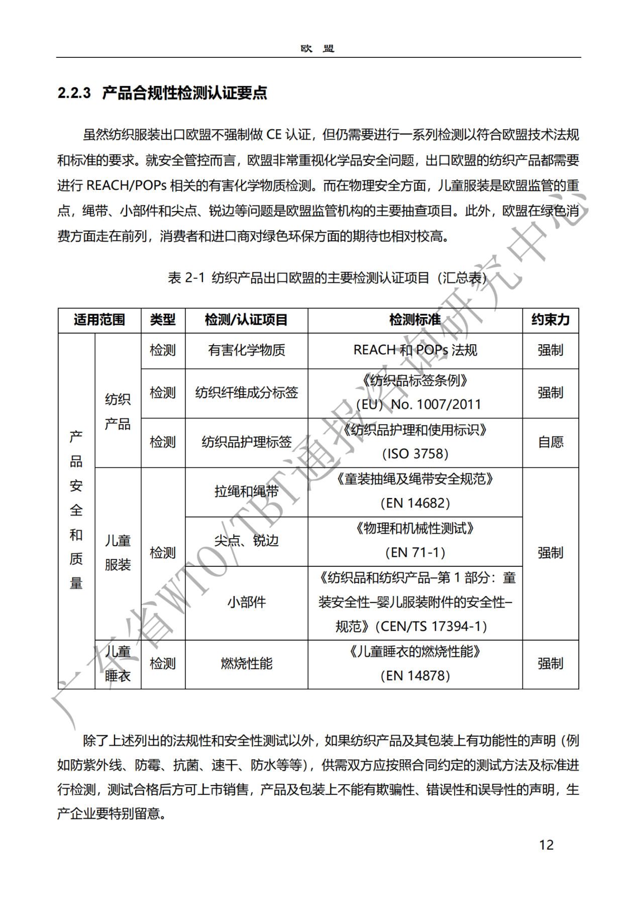 圖片6.png
