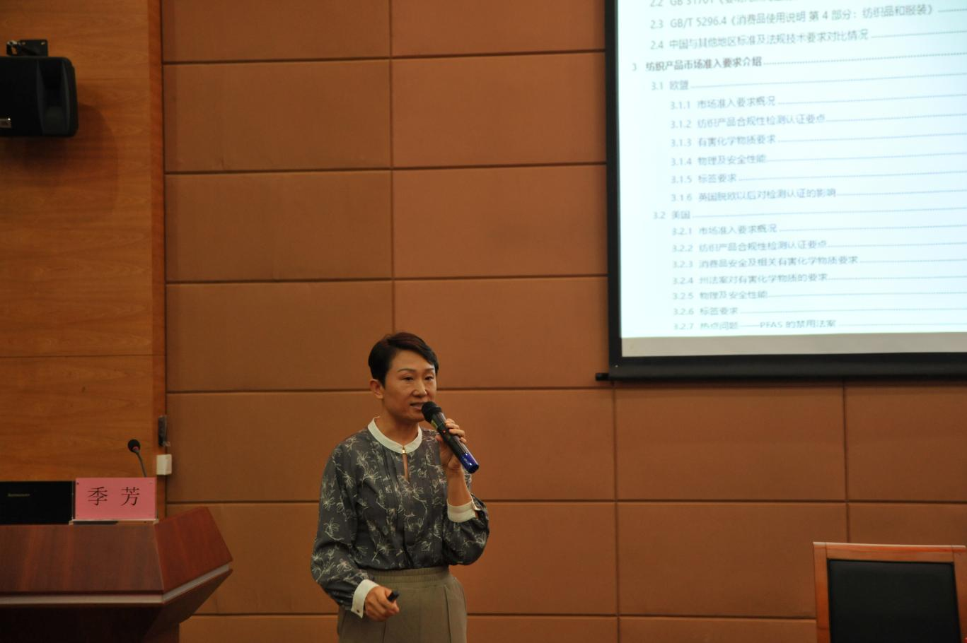 深圳天祥質(zhì)量技術(shù)服務(wù)有限公司專家交流.png