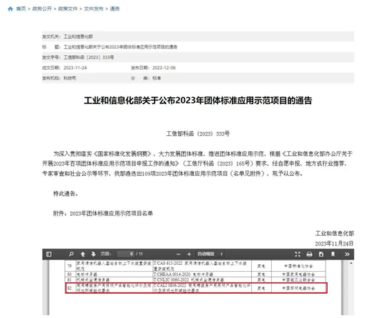 截圖2.png