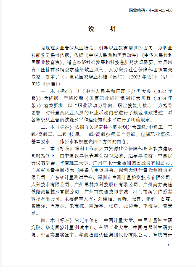 圖2.png