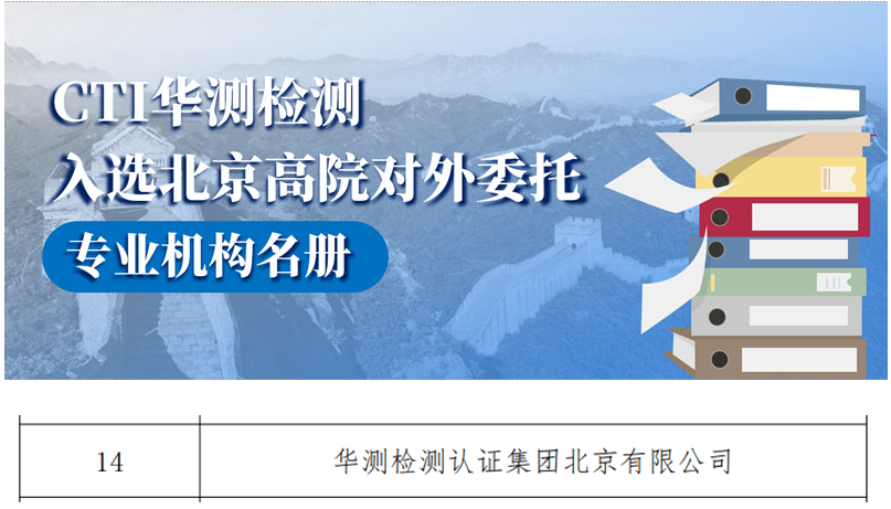 入選名冊.png