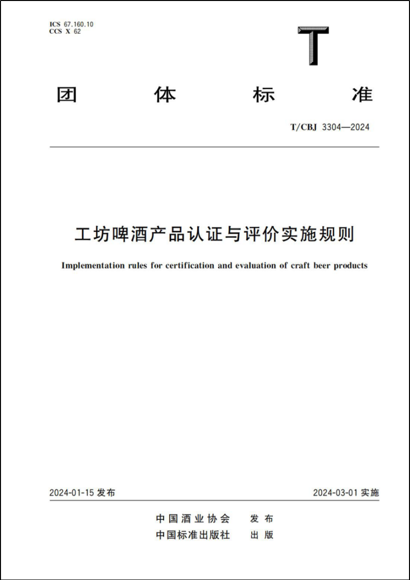 實(shí)施規(guī)則1.png