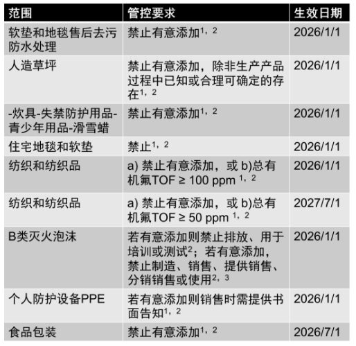 微信圖片_20240708155553.png
