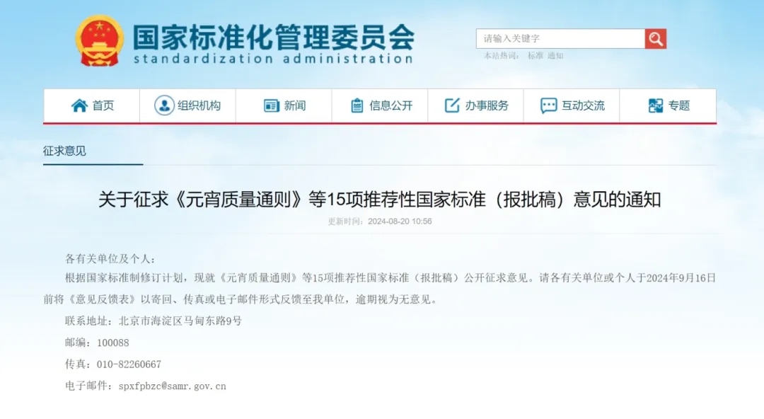 a855534f8880212d0cc9b5d9b27aac59_standard-paper-cutlery-1.jpg