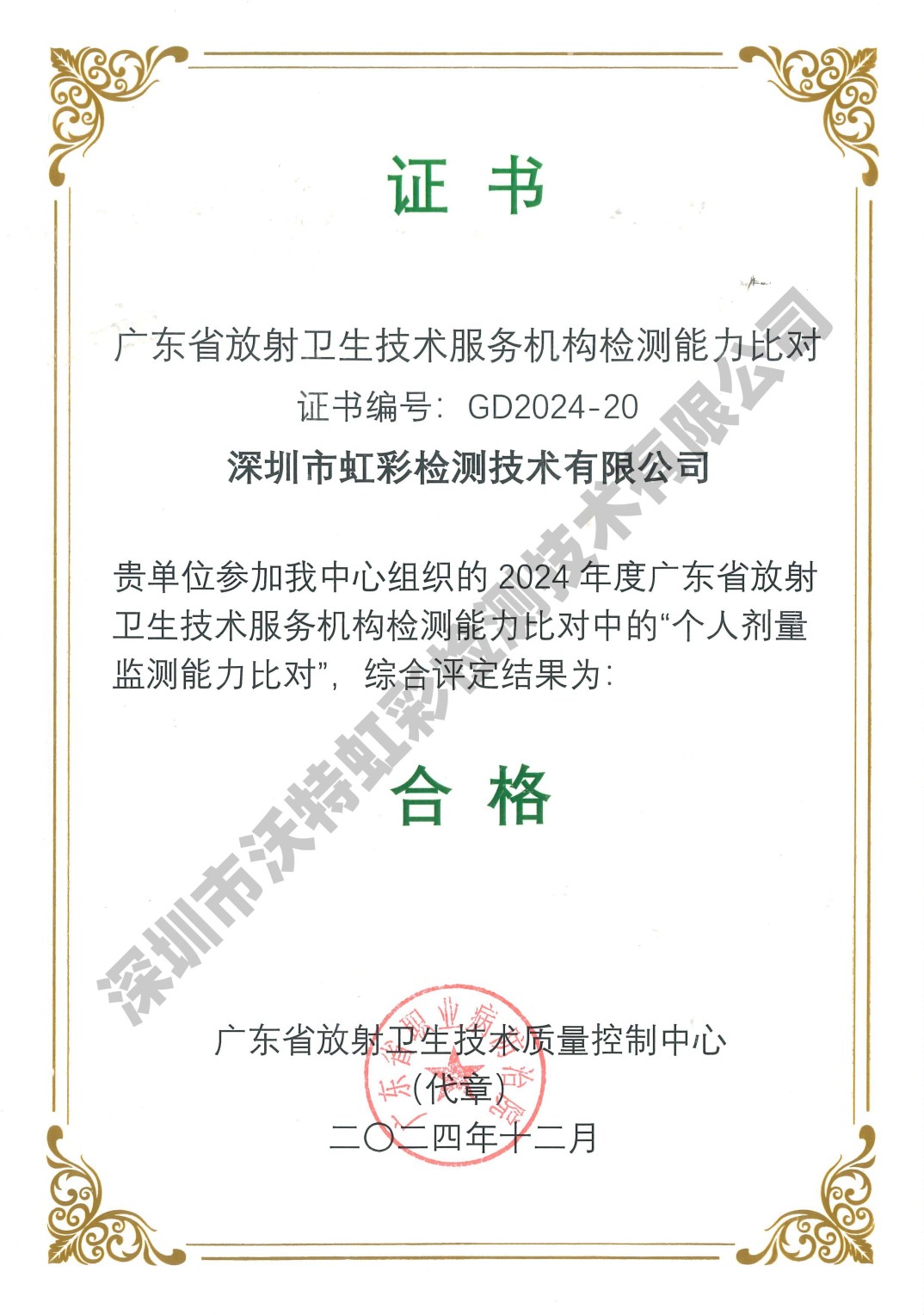 29fd69a05e04aee95d9e4e5fc1144bd8_1-24121PZ11cM.jpg