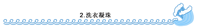 攝圖網(wǎng)_401463457_手繪浪花分割線(非企業(yè)商用).png